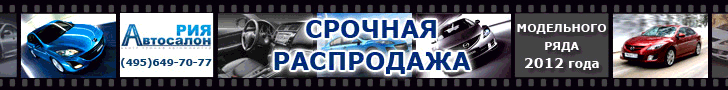 www.riaavto.ru