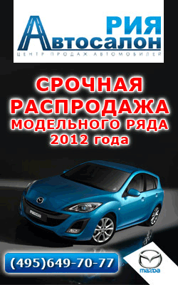 www.riaavto.ru