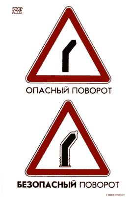  поворот.GIF
