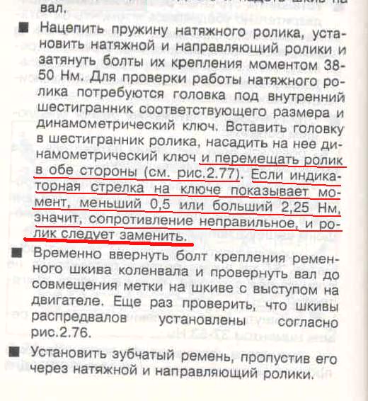 natiag2_2.JPG