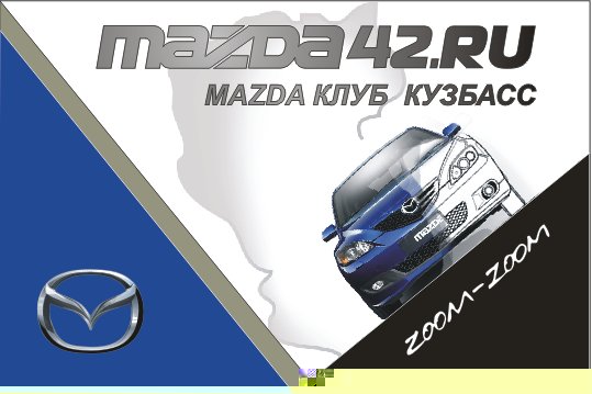 %D0%A4%D0%BB%D0%B0%D0%B3Mazda42.jpg