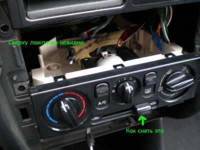 Mazda podsv 2.jpg