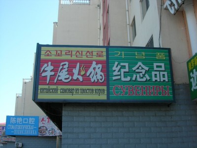DSCN9963.jpg