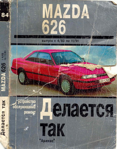  Mazda.jpg