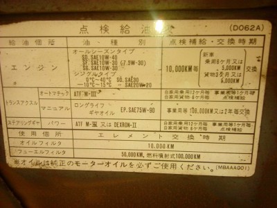 IMG_20130507_112459.jpg