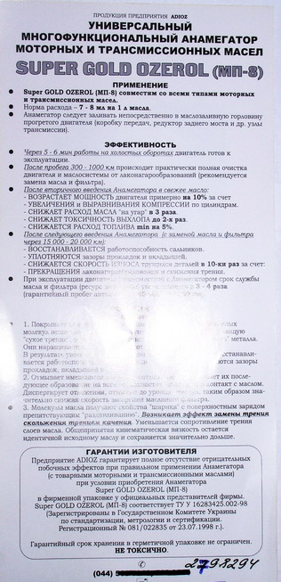 IMGP0417.jpg