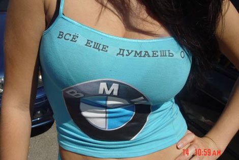 060324213201dreamBMW.jpg