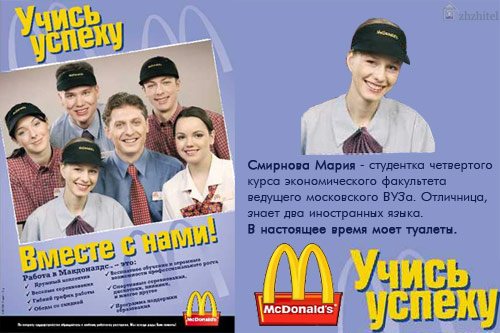 2005_09_07_test_kvnru_ru_alexx_mcdon.jpg