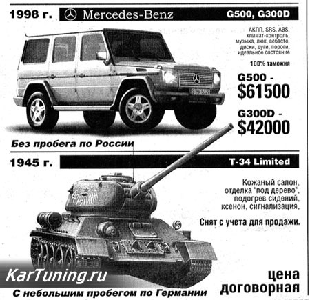  авто.jpg