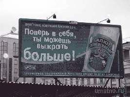 1172118304_1157887523_vizhribolshe.jpg