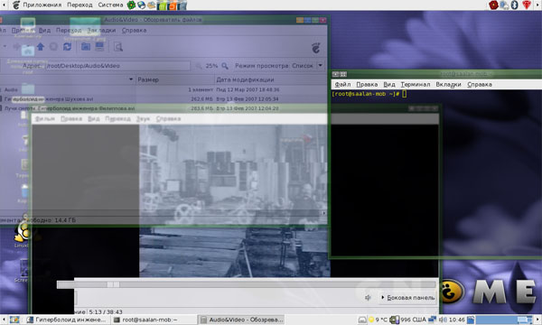 Screenshot.jpg